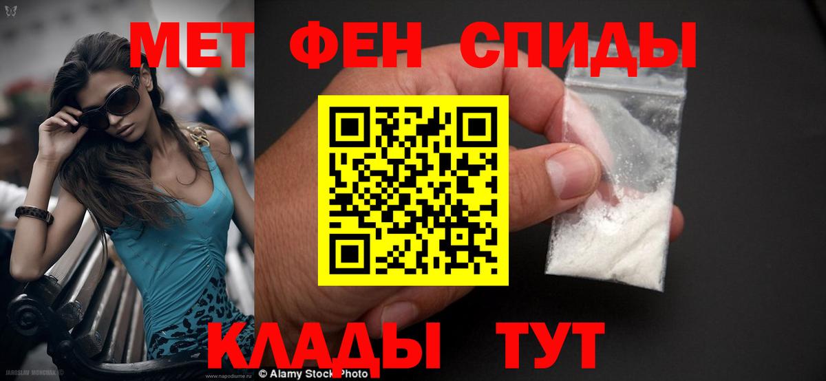 АМФ Розовый Избербаш