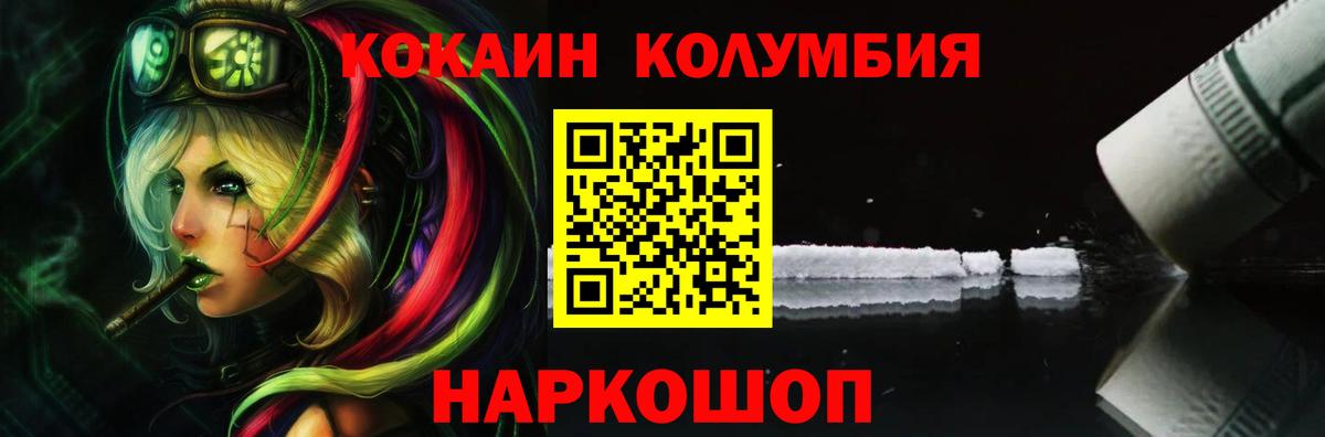 Кокаин FishScale Избербаш