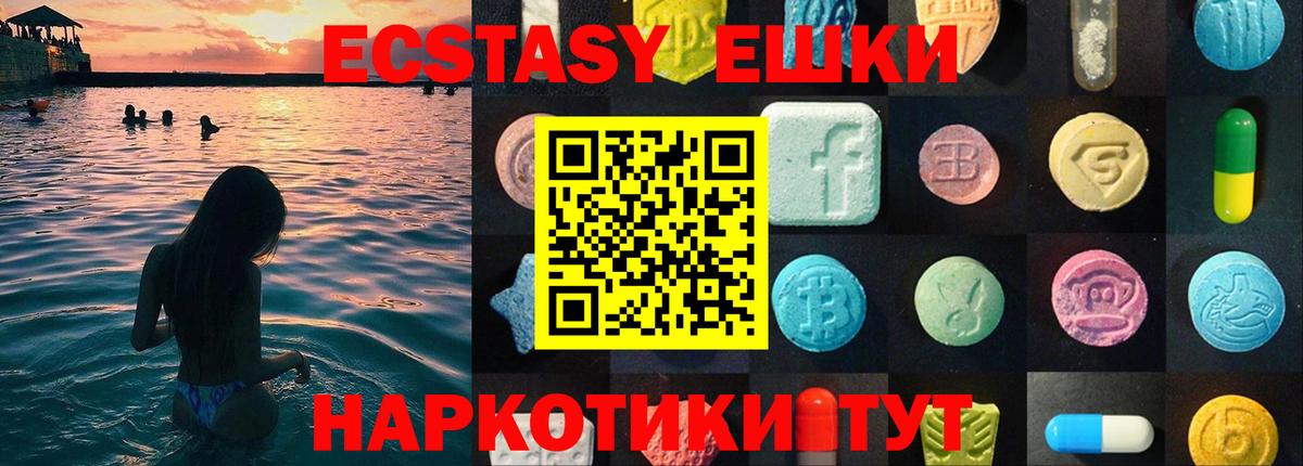 Ecstasy mix Избербаш