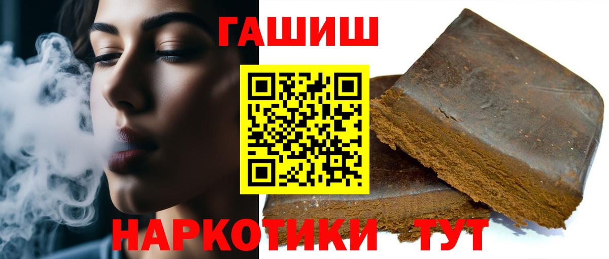 Гашиш AMNESIA HAZE  Гашиш  Избербаш  Вход с VPN  ГАШИШ гарик 