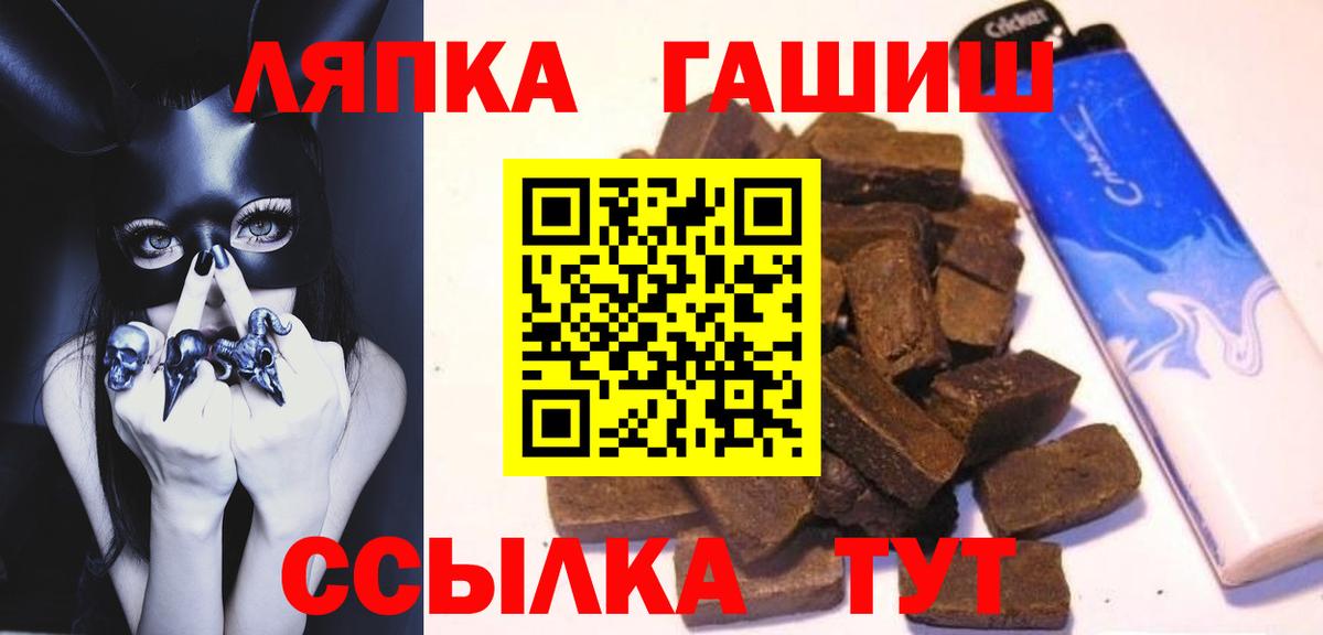 Гашиш ice o lator Избербаш