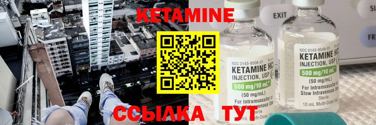 сайты даркнета официальный сайт  Вход с VPN  Избербаш  Кетамин ketamine 