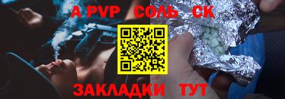 ешки Берёзовский