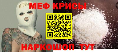 кокс Беслан