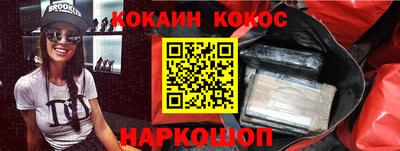 ешки Берёзовский