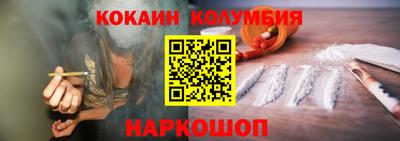 мет Бийск