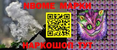 кокс Беслан