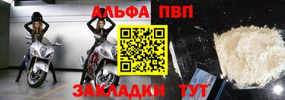 кокс Беслан