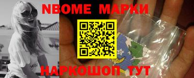 мет Бийск