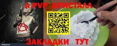 кокс Беслан