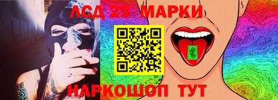 кокс Беслан