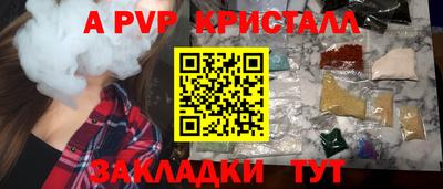 ешки Берёзовский
