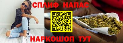 кокс Беслан