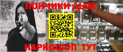 кокс Беслан