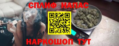 кокс Беслан