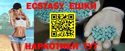 кокс Беслан
