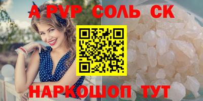 кокс Беслан