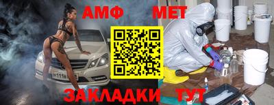 кокс Беслан