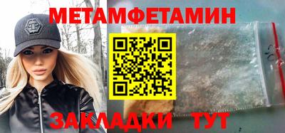 кокс Беслан