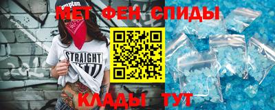 мет Бийск