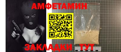 мет Бийск