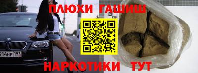 мет Бийск
