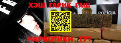 мет Бийск