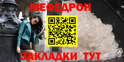 кокс Беслан