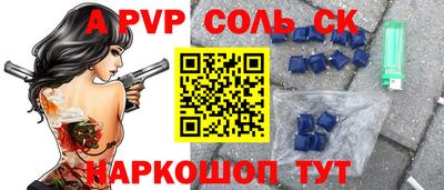 мет Бийск