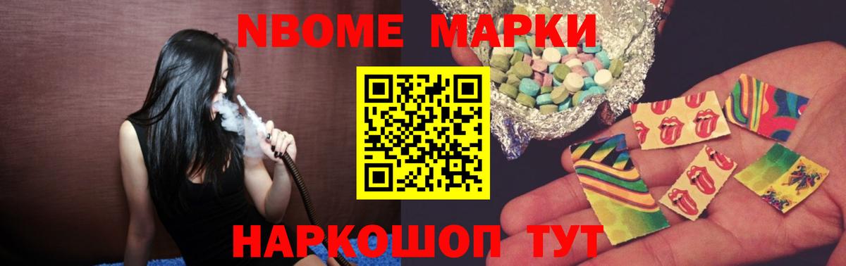 ЛСД экстази ecstasy Избербаш