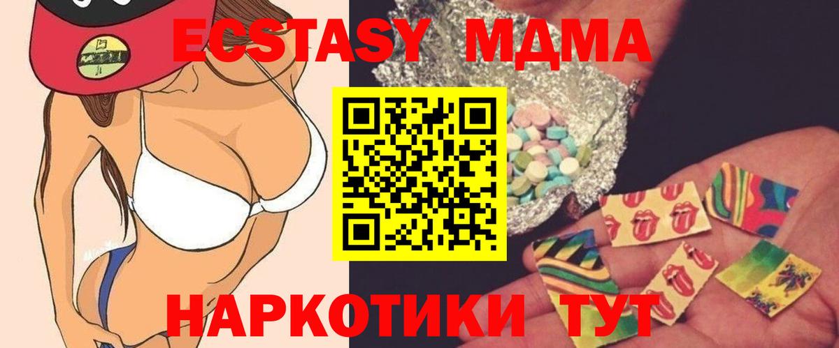 МДМА crystal Избербаш