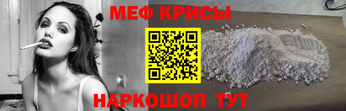 МЕФ мука Избербаш