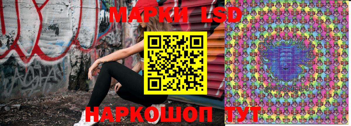 Избербаш  Наркотические марки 1,8мг  Вход с VPN  Наркотические марки 1,8мг 