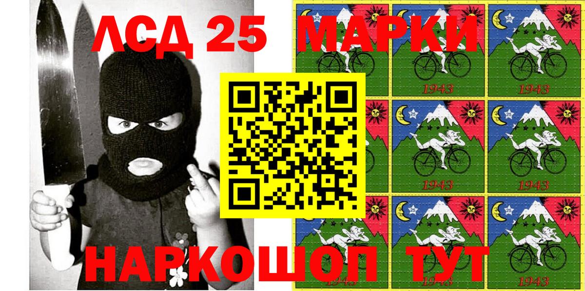 Наркотические марки 1,8мг Избербаш