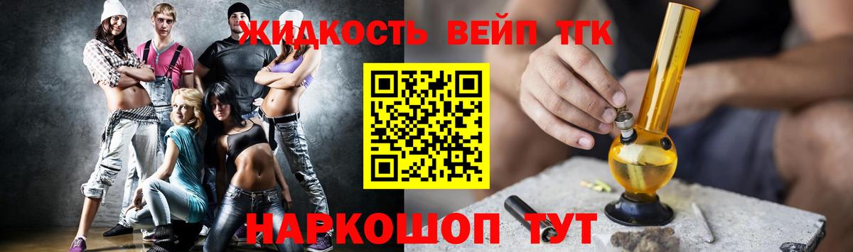 Дистиллят ТГК THC oil Избербаш